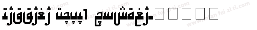 Mastana KUFI1 Regula字体转换